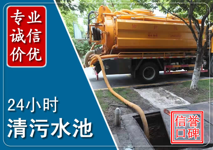 沁阳化粪池清掏时人工与自动化哪个更好？清掏时有哪些要求？